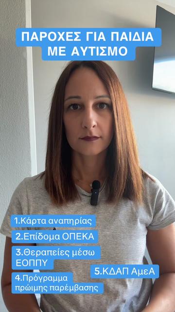 @ΕΚΠΑΙΔΕΥΤΙΚΟ ΚΕΝΤΡΟ «ΠΡΟΤΥΠΑ»