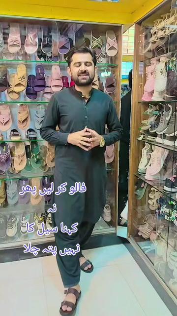 @Jalandhar shoes Tibba
