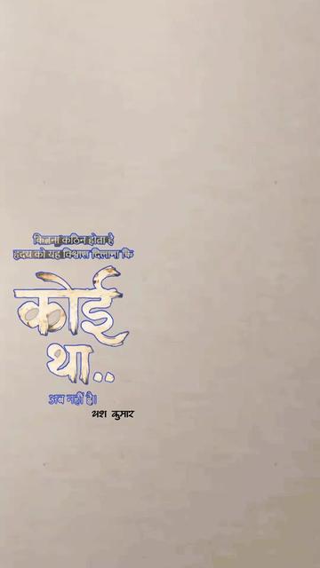 @Yash_Kumar