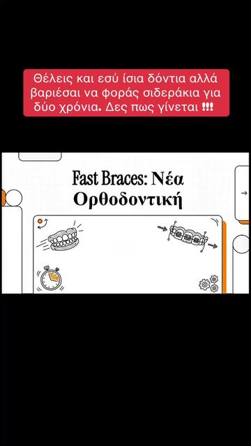 @Dr. Evangelos Viazis
