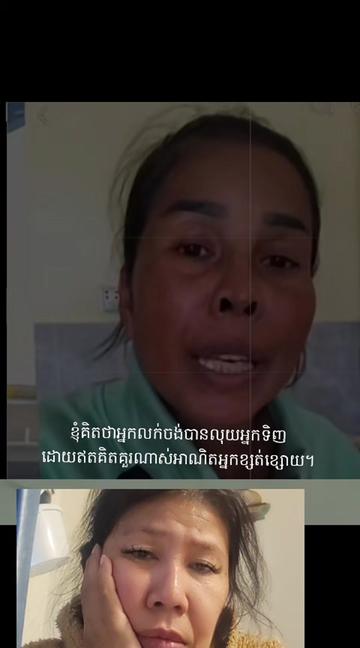 @Chantheary( ចន្ទ័ធារឹ ស៊ុយអែត)