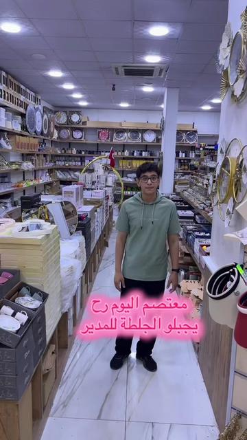 @سنتر كريستال