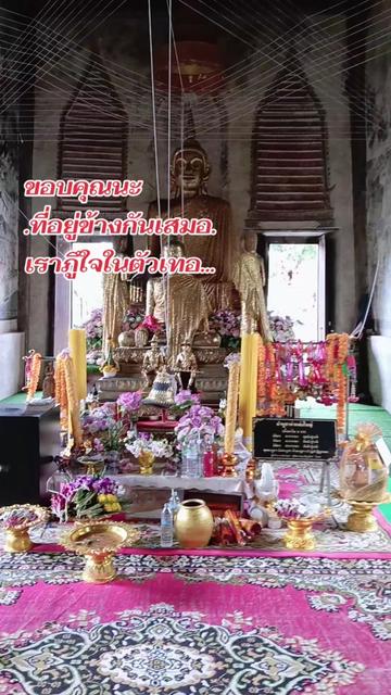 @หม้อดิน