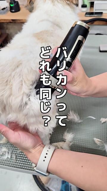 @Svans(スバンス)|トリマー向けシザー&バリカン専門