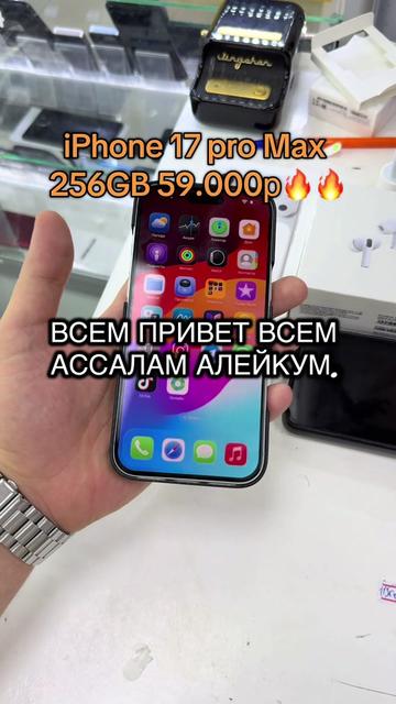 @Даю iPhone 📲 в рассрочку 🙌