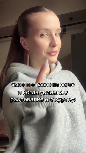 @Риша