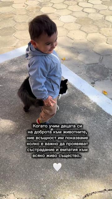 @Denitsa Tsvyatkova