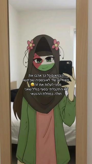 @shira-sama🩷