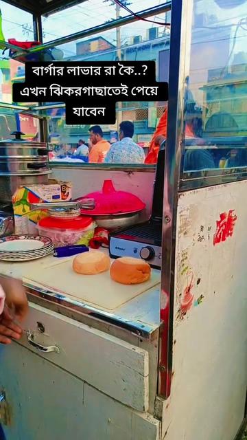 @🇲🇾 রুশদার আম্মু ✈️