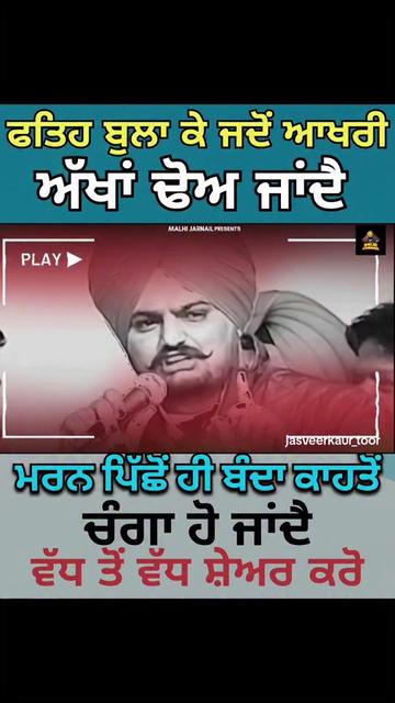@jasveer