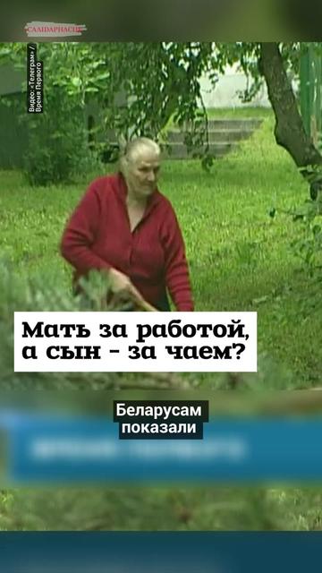 @Салідарнасць (gazetaby)