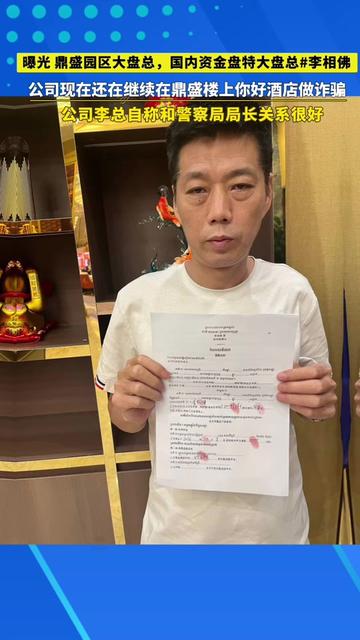 @东南亚华人大事件-小嘉