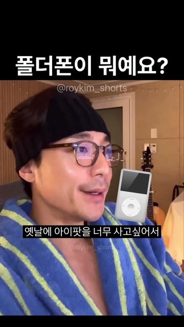 @악동 김블루