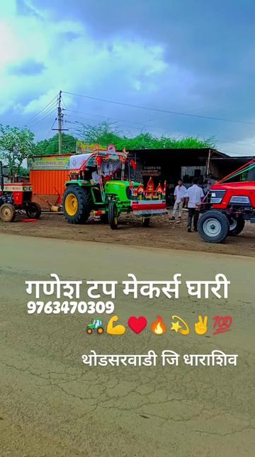 @swaraj king1111