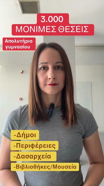 @ΕΚΠΑΙΔΕΥΤΙΚΟ ΚΕΝΤΡΟ «ΠΡΟΤΥΠΑ»