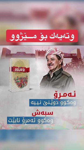 @جیگر هـــەركی🎤📺