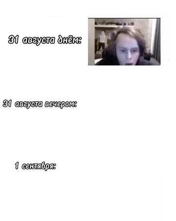 @безрадостность