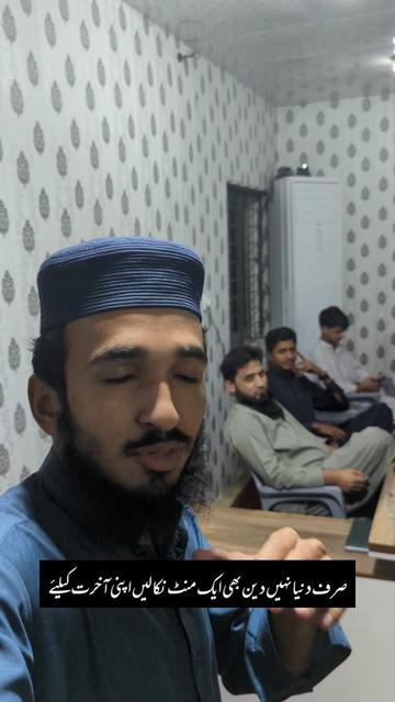 @آفتاب مہر