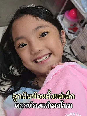 @มี้แอน LittleIng