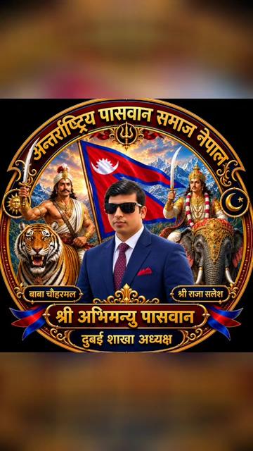 @Biren paswan๐๐ฉ๐ณ๐ต๐ค๐ฎ๐ณ๐ช