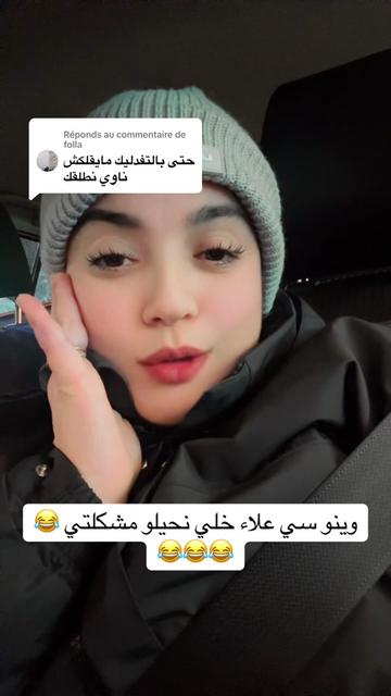 @rima Abdou ❤️🖤💛🇹🇳🇨🇦