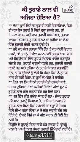 @Gurjinder Singh