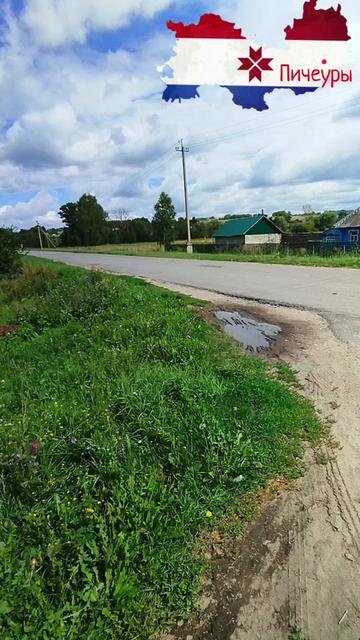 @Чаунзань Серьгя