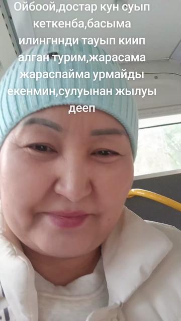 @Майра