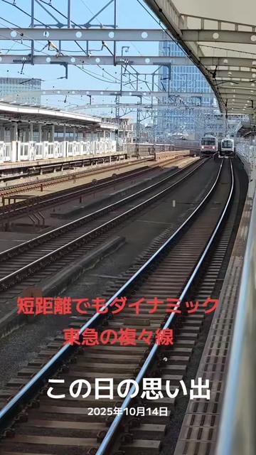 @よこもと【鉄道と音楽を愛す】