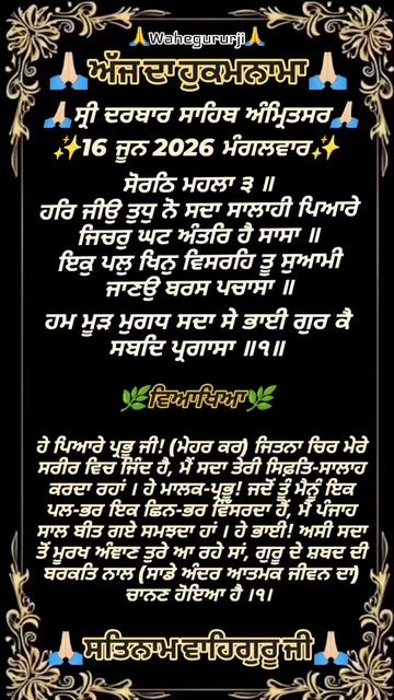 @manu.multani