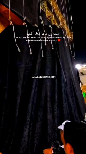 @Azadar E Hussaini