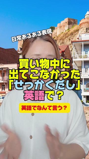 @Eri＠やり直し英語ジム
