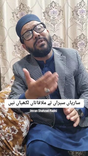 @Imran madni