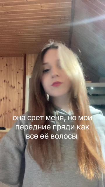 @эскейп