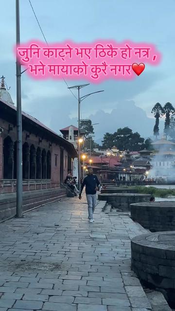 @Niraj Luitel(चरि भाइ)