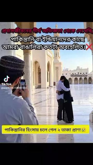 @Arsad Islam