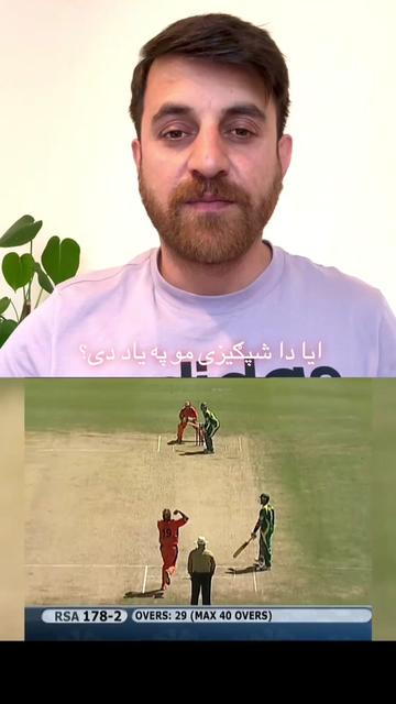@CricketTalkAFG 🇦🇫