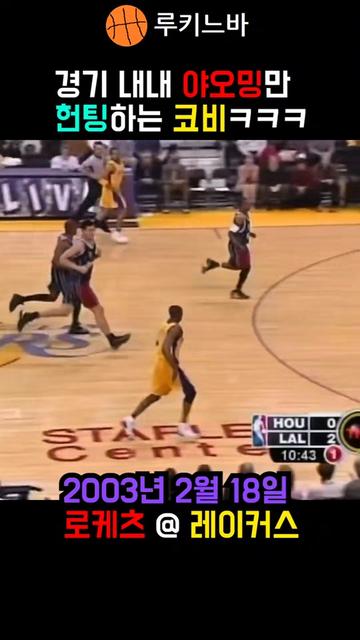@rookie_nba