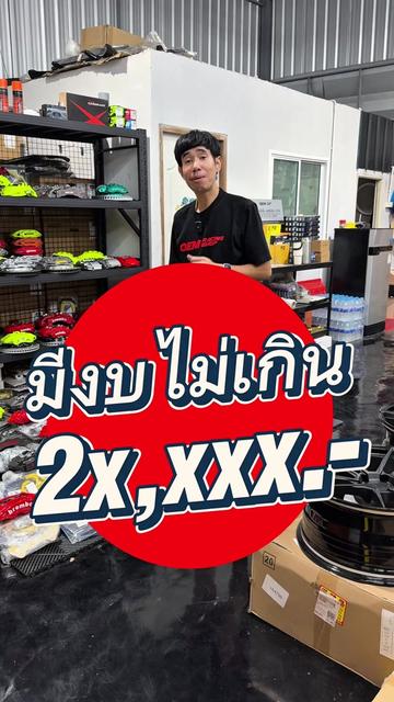 @𝑶𝑬𝑴 𝑹𝑨𝑪𝑰𝑵𝑮 𝑺𝑯𝑶𝑷