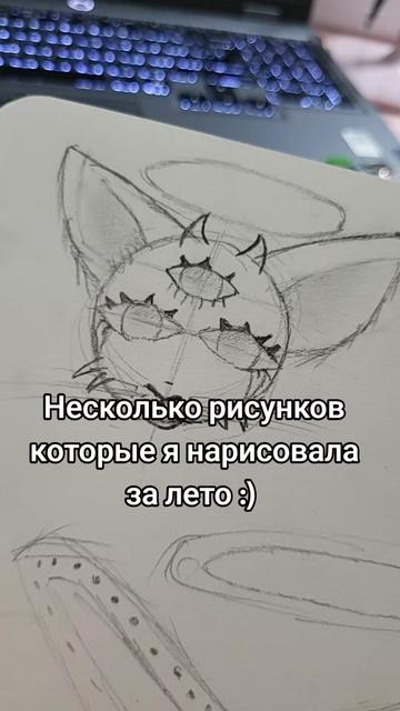 @Ришка
