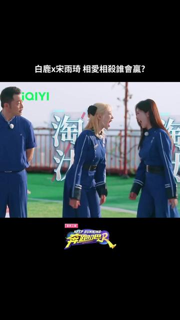 @iQIYI TW