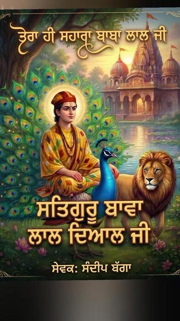 @Sandip Bagga🥏 ❤️🇮🇳🇬🇷❤