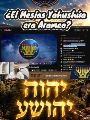 @El Camino de YHWH_Oficial