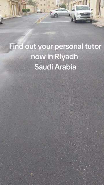 @معلمة ايناس/Miss Einas