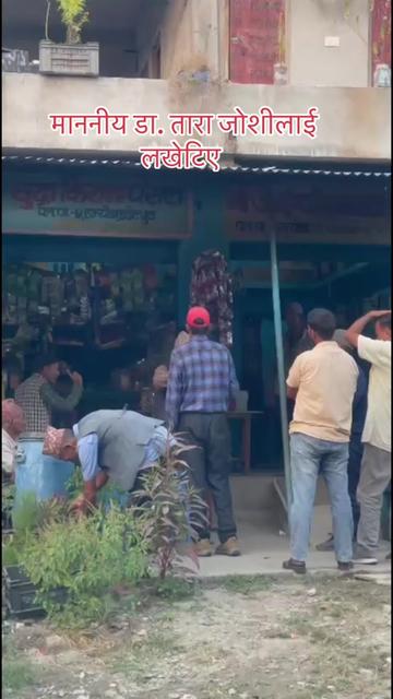 @Arjun Bohara ЁЯМ║тЭдя╕П