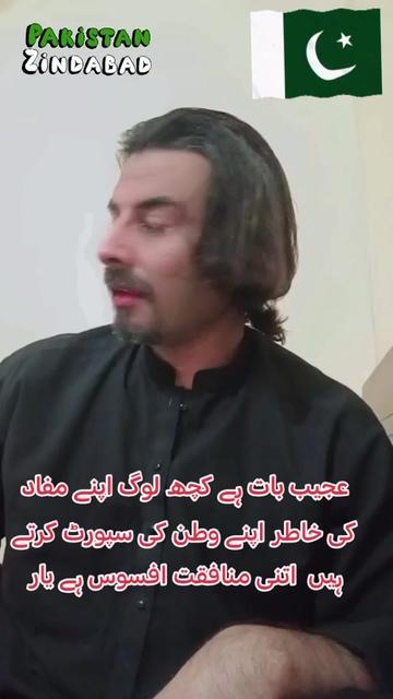 @🇵🇰Seemab Yousafzai3🇵🇰