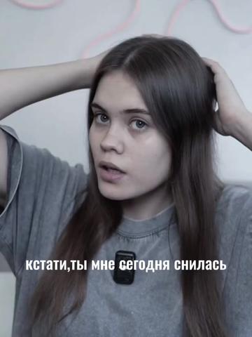 @небесная.