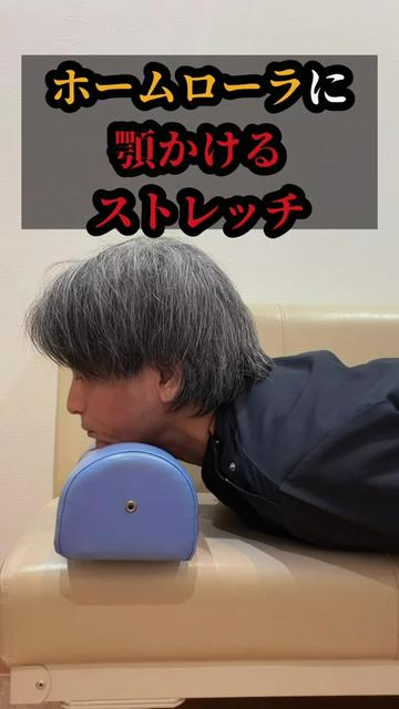 @鍼灸整体 / 三田市のTAKA先生