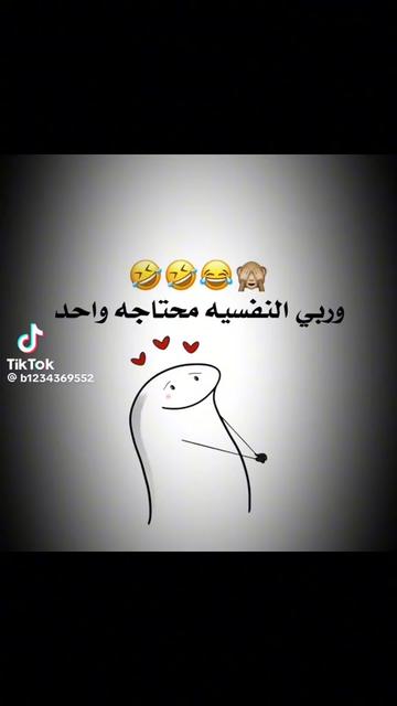 @خ ـيآل آبــن آلفلوج ـه 🇮🇶