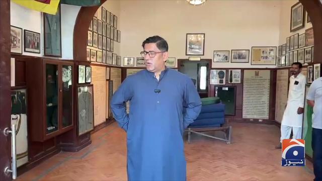 @Geo News